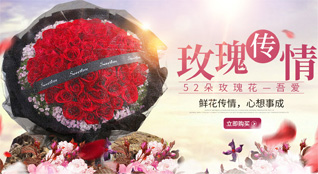 重庆云阳县云阳镇鲜花速递
